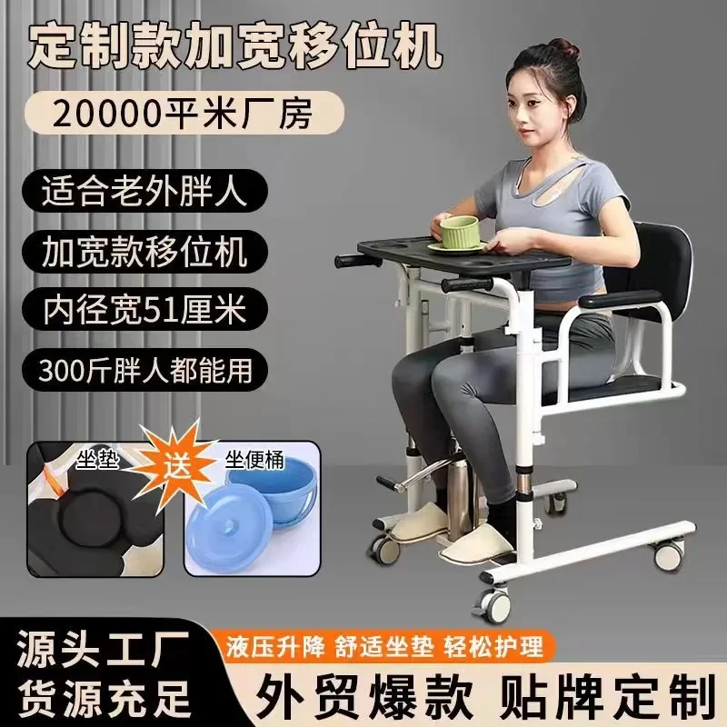 Hydraulic Patient Lift for Bedridden Elderly Disabled Care Multi Function Shifter for Paralyzed Semi Paralyzed Nursing Aid