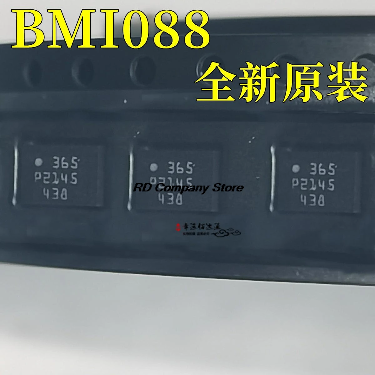 10PCS BMI088 silk screen 365 LGA-16 acceleration sensor three-axis gyroscope acceleration Free Shipping