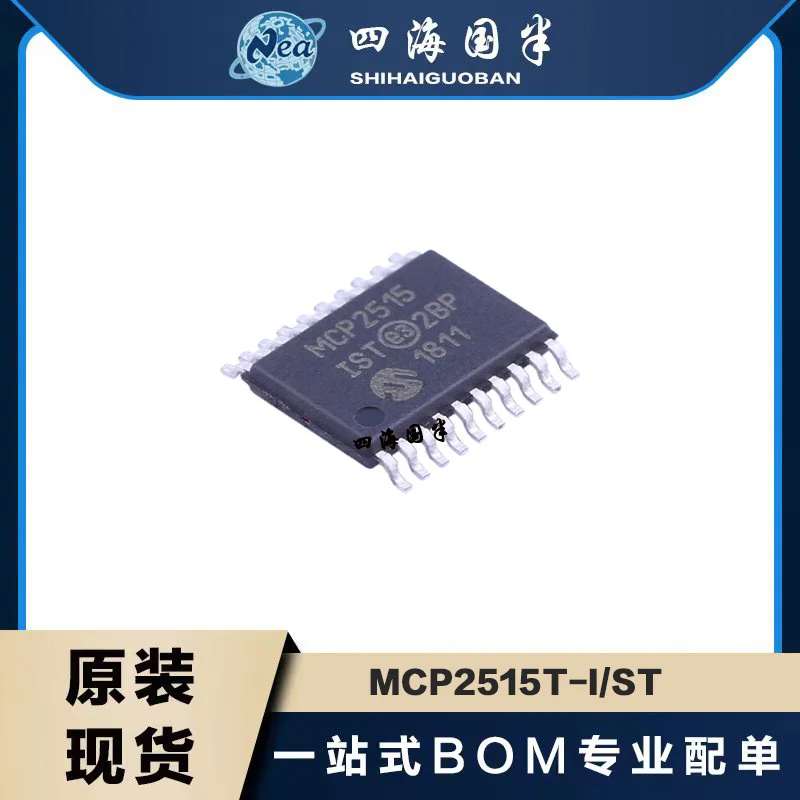 

(5PCS) New MCP2515T-I/ST TSSOP20 MCP2515T-I/SO CAN Interface Bus Controller New Original Genuine Spot One-Stop Order