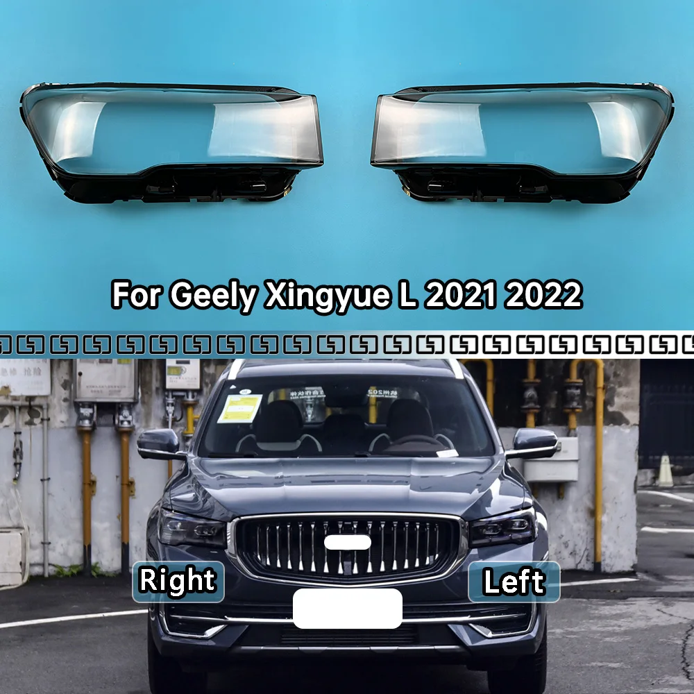 

For Geely Xingyue L 2021 2022 Transparent Headlight Cover Lampshade Headlamp Lamp Shell Plexiglass Replace Original Lens