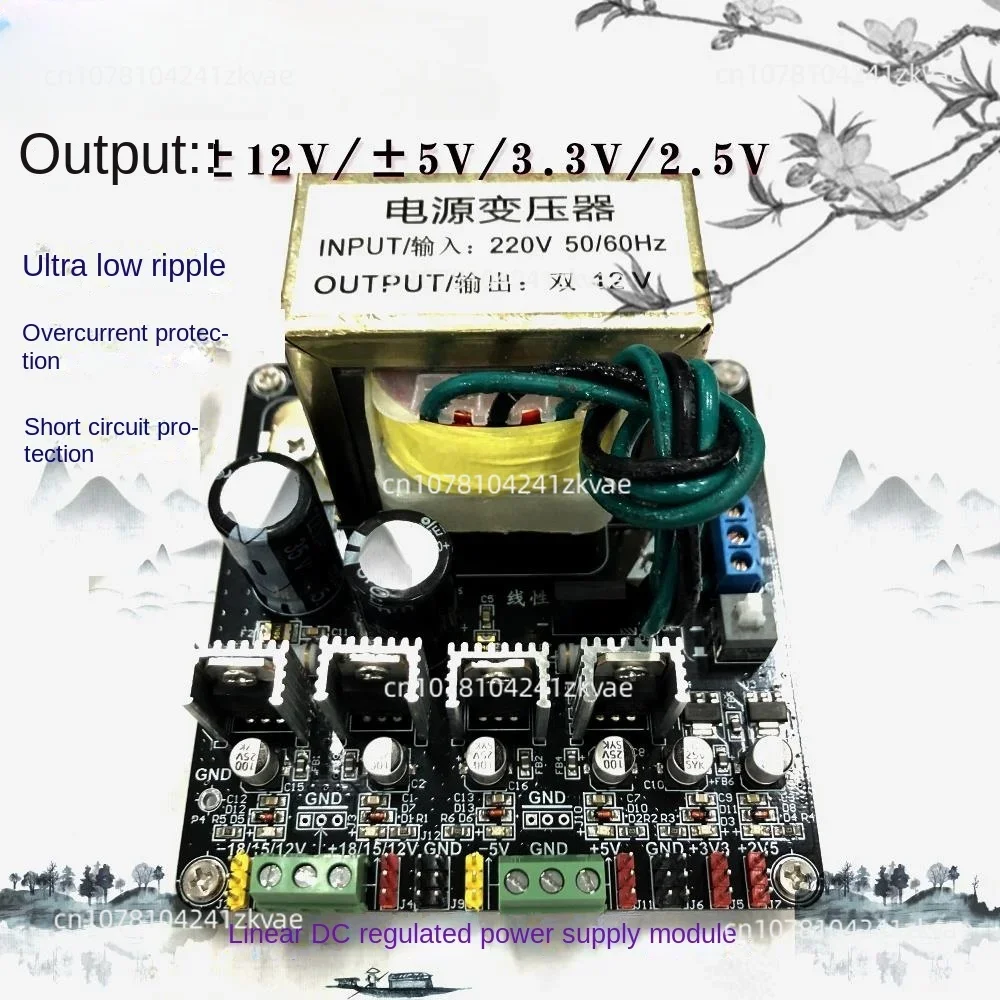 Linear DC regulated power supply module  2.5V / 3.3V  5V 12V / 15V /18V output