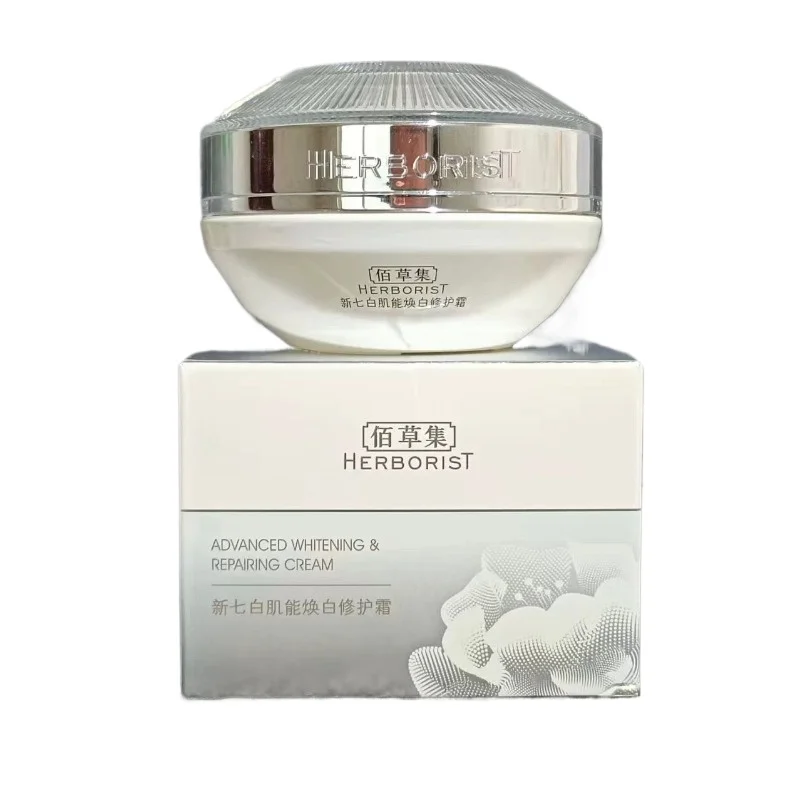 

Herborist Baicaoji New Seven White Facial Cream 50g Enhanced Brightening Facial Cream Hydrates Moisturizes Brighten Skincare