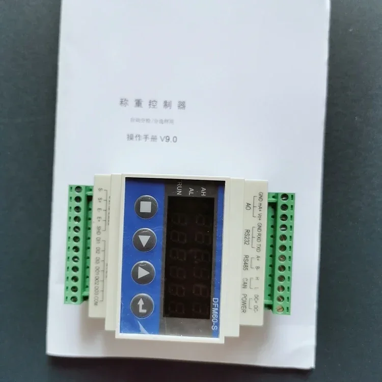 DFM60S rail weight transmitter RS232/485 communication standard analog output 4-20ma/0-10V