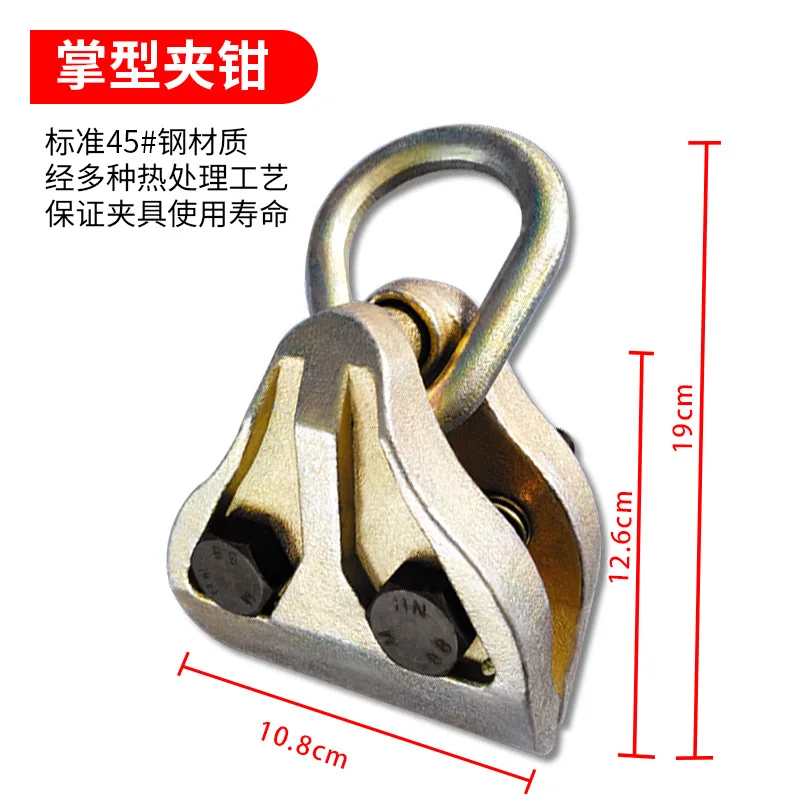 Beam Calibrator Accessories Clamp Sheet Metal Clamp Auto Repair Door Sag Repair