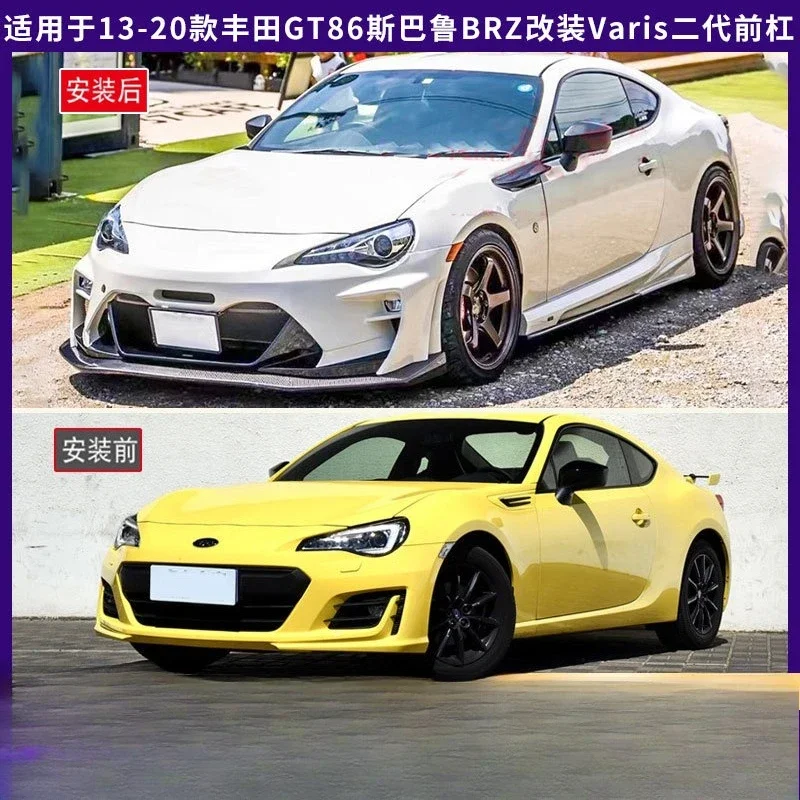 

Subaru BRZ Modified Varis 2nd Generation Front Bumper Large Surround Bumper For 13-20 Toyota GT86