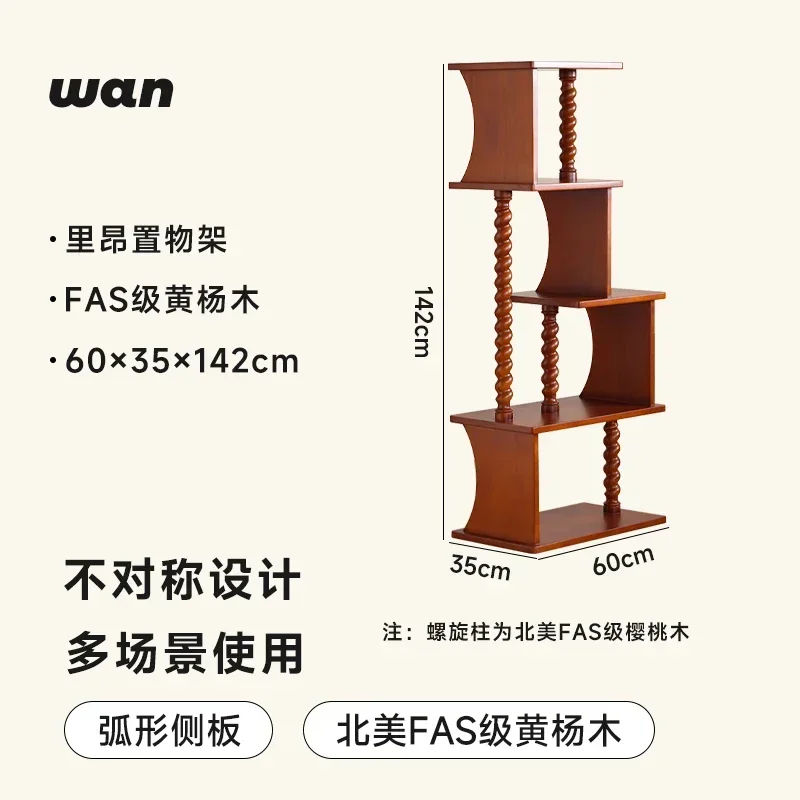 Solid Wood Storage Rack Small Apartment Living Room Home Multi-Layer Storage Rack