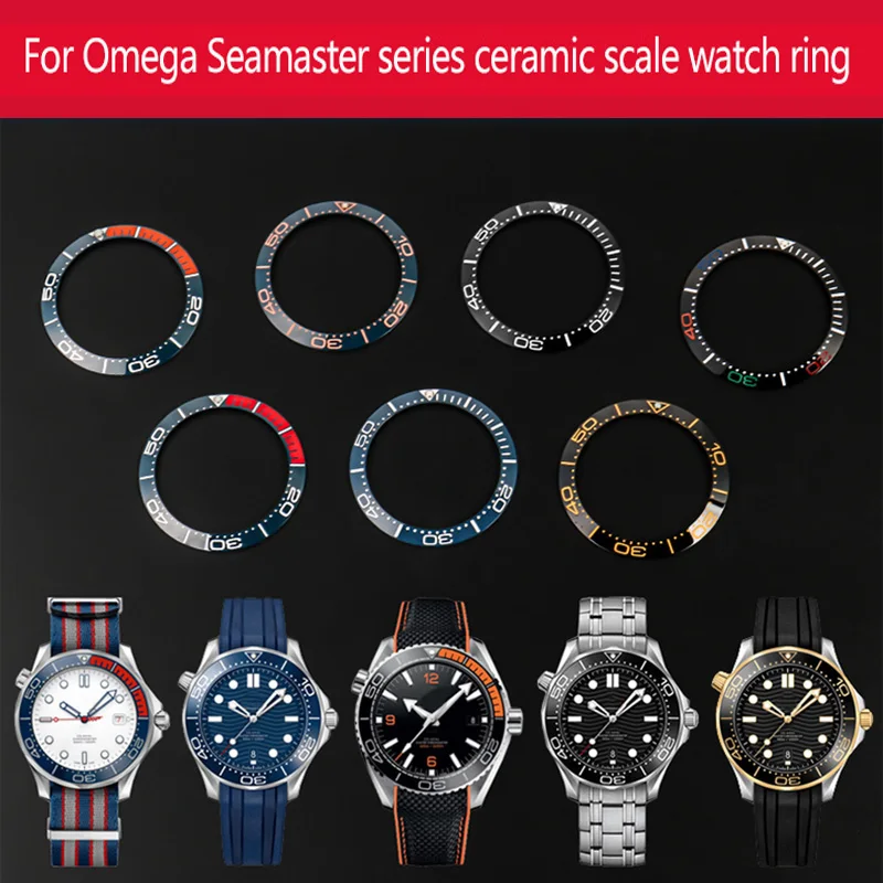 High Quality 38mm  Ceramic Watch Bezel Insert For Omega Seamaster 300 Sea  Scale Circle Replace Colorful  Ring watch accessories