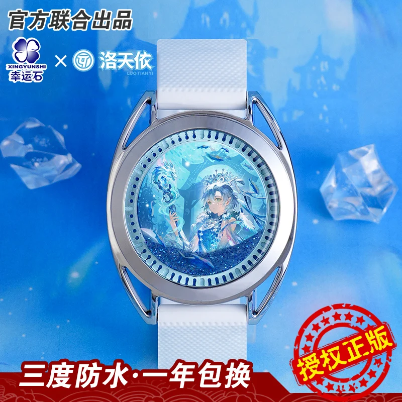 Luo Tianyi Anime watch official products Vsinger vocaloid collection goods Derivatives children student kids gift virtual idol