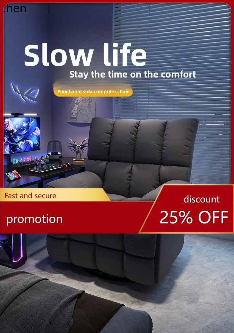 

HT Internet cafe e-sports chair single multi-functional computer chair home leisure reclining seat