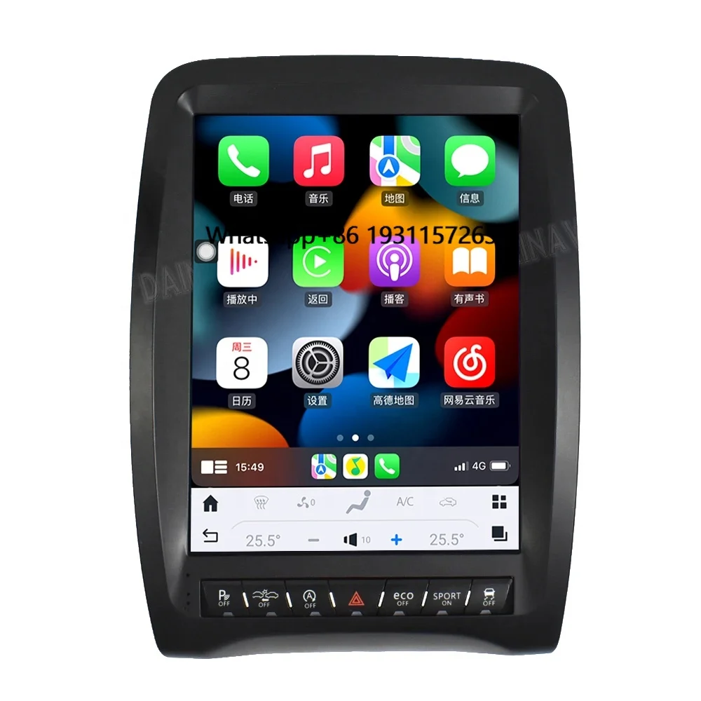 

12.1 Inch Stereo Vertical Radio Tape Recorder for Dodge Durango 2014 2015 2016 Multimedia Player 8+128G Android GPS Navigation