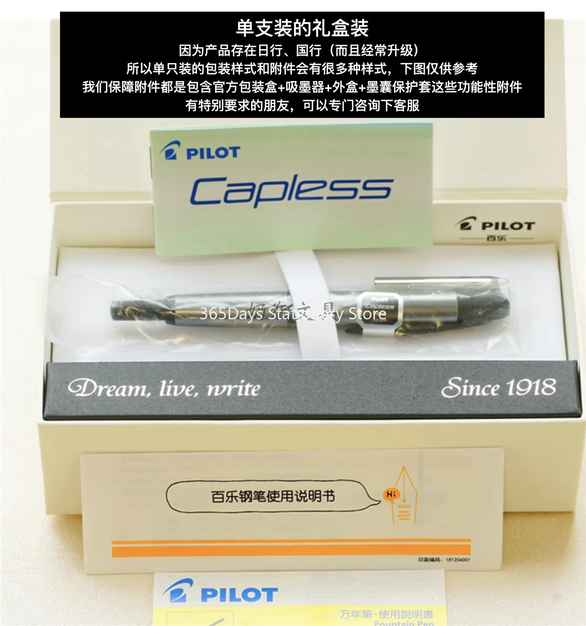 Imagem -03 - Canetas sem Tampa para Escrever Liso Japão Pilot Pen Gold Nib Ink Grupo Escritório Papelaria Acessórios 18k Fc15sr