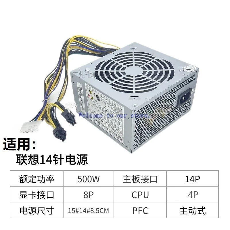 

Для 14-контактного настольного блока питания Lenovo FSP500-50ETN FSP450-50ETN с видеокартой 500 Вт