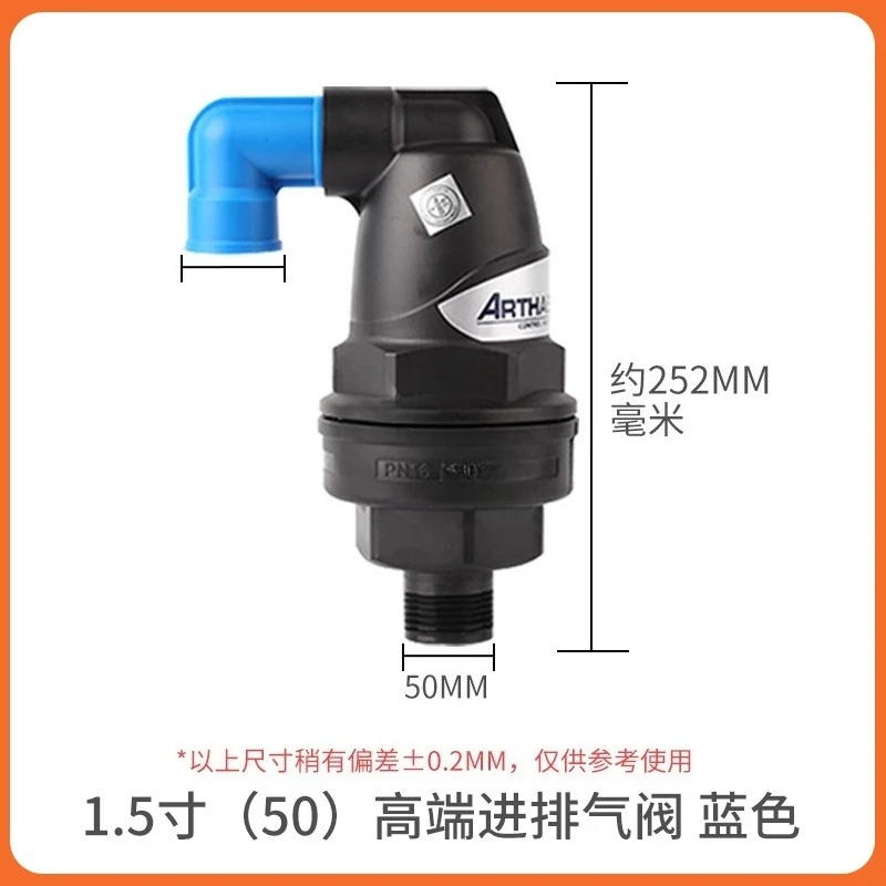 2025Il sistema automatico di irrigazione a goccia per l'agricoltura si adatta alla valvola di rilascio dell'aria