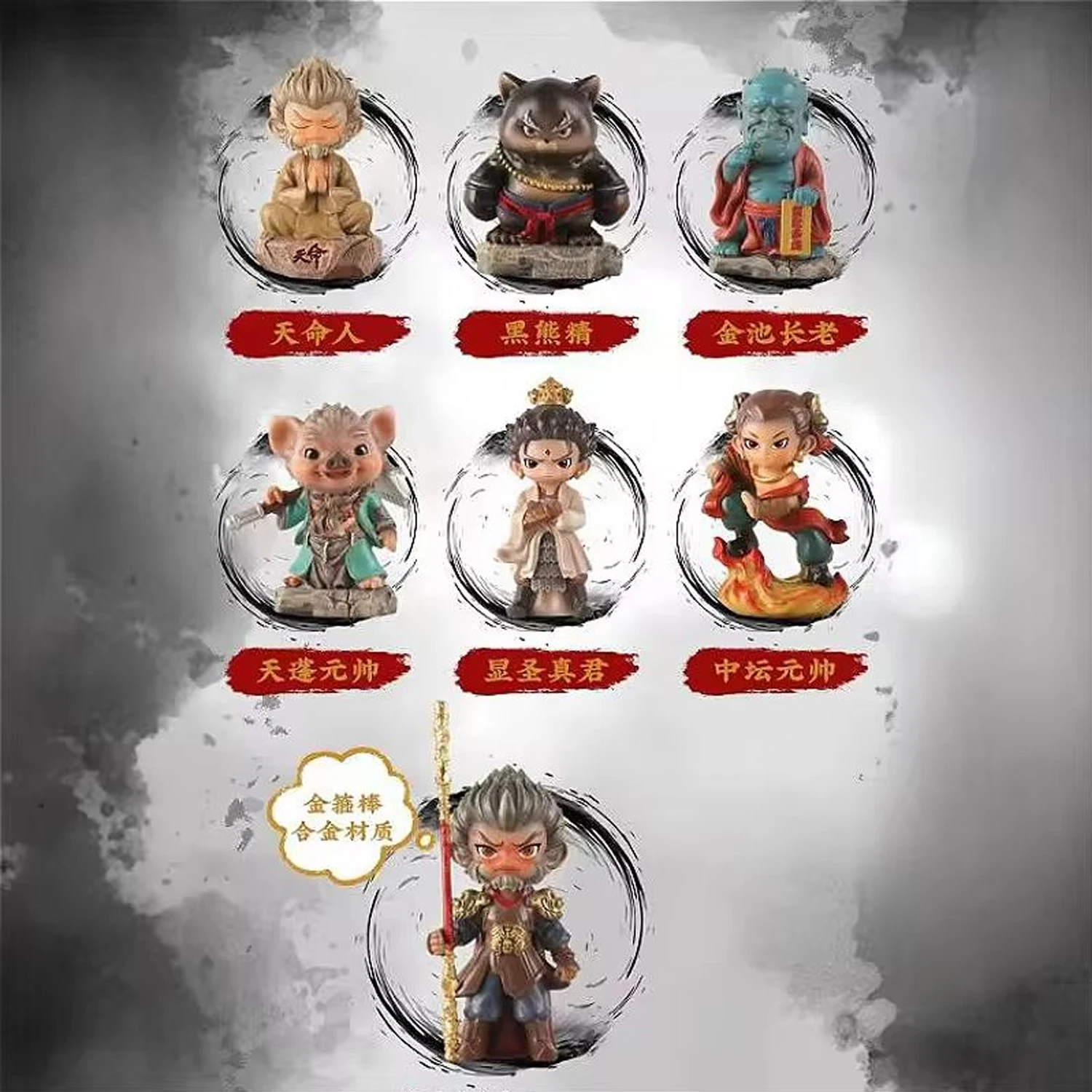 6pcs/Box Black Myth Monkey King Figure Cartoon Game Peripheral Computer Host Desktop Kawaii Doll Ornaments Decoration Kid'S Toys