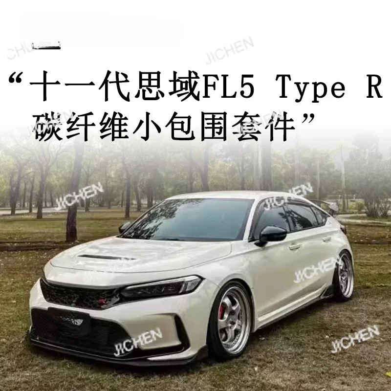مناسبة لـ Hon da 11th الجيل سيفيك TypeR FL5 تعديل صغير محيطي من ألياف الكربون الجبهة الشفة الجبهة مجرفة الجانب تنورة الذيل