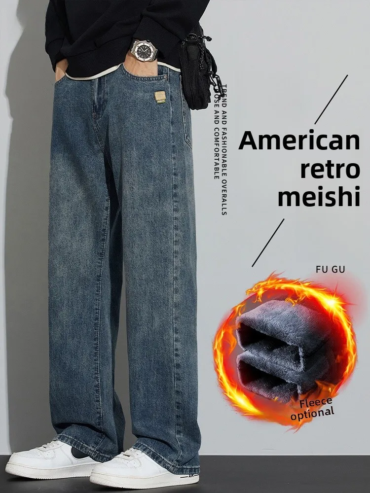 

Новые американские широкие джинсы 2026 года для мужчин: осенне-зимние, свободные, прямые, утепленные флисом, длинные брюки, молодежные, модные, износостойкие