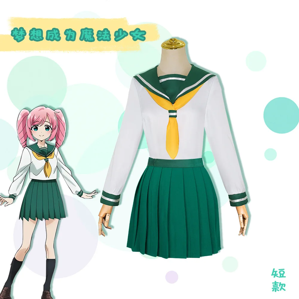 Dream Of Becoming A Magic Girl Cos Suit, Izumi Huagu Kui Cosplay School Uniform…