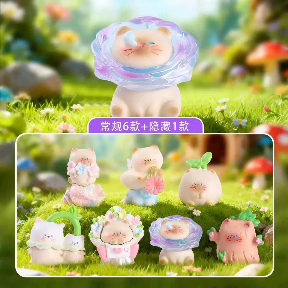 Lebendiges Kätzchen All Things Are Reborn Serie Blindbox Auto-Dekoration Niedliches Haustier-Ornament Lustiges Modellspielzeug Mystery Box Überraschungsgeschenke