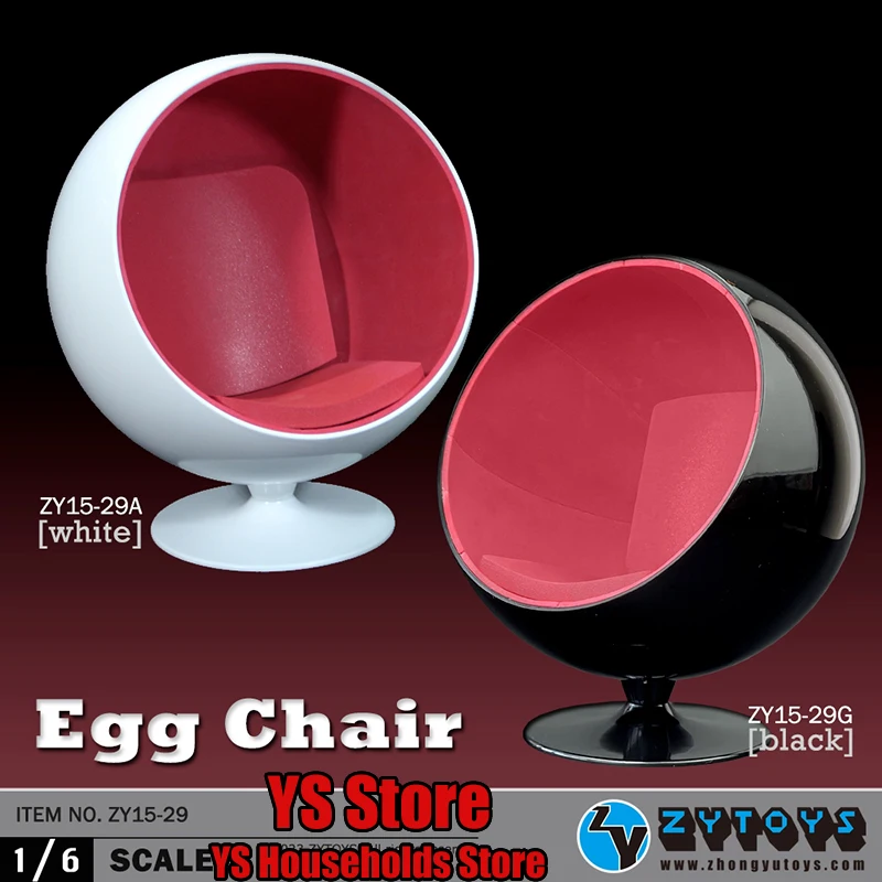 

ZYTOYS 1/6 ZY15-29A, белая лампа, черное яйцо, стул, аксессуар для сцены, сферическое дизайнерское кресло для 12-дюймовых экшн-фигурок, украшение