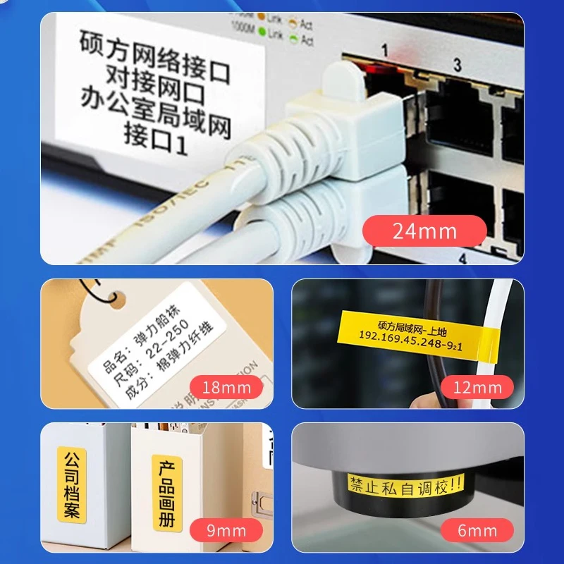 

Label printer handheld portable continuous cutting label machine connected to computer printer cable label 24mm label printing