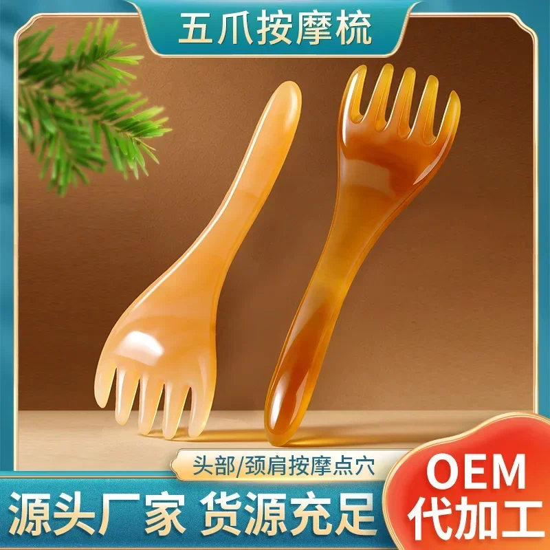 Five-claw Scalp Massage Five-claw Hair Treatment Meridian Scratching Head Pickling Stick Head Scalp Meridian Massage