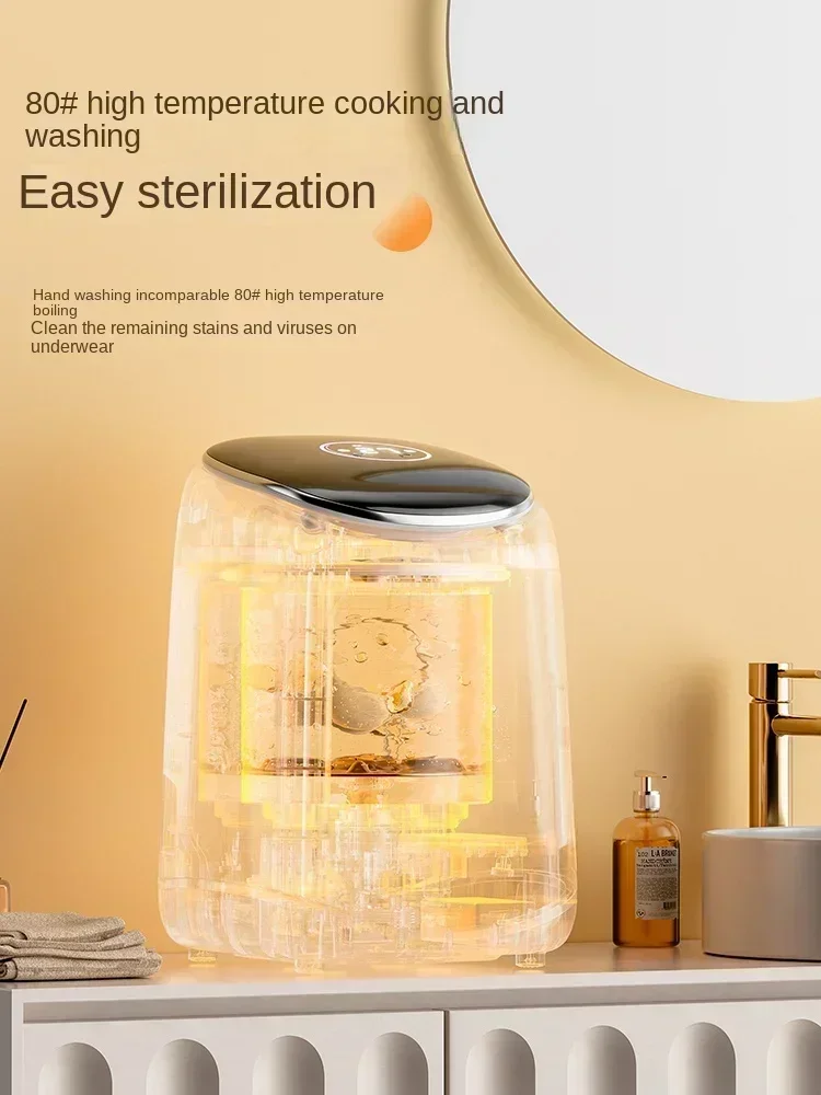 آلة غسيل وتجفيف صغيرة أوتوماتيكية بالكامل ، آلة تنظيف داخلية متكاملة ، أداة غسيل جورب صغيرة