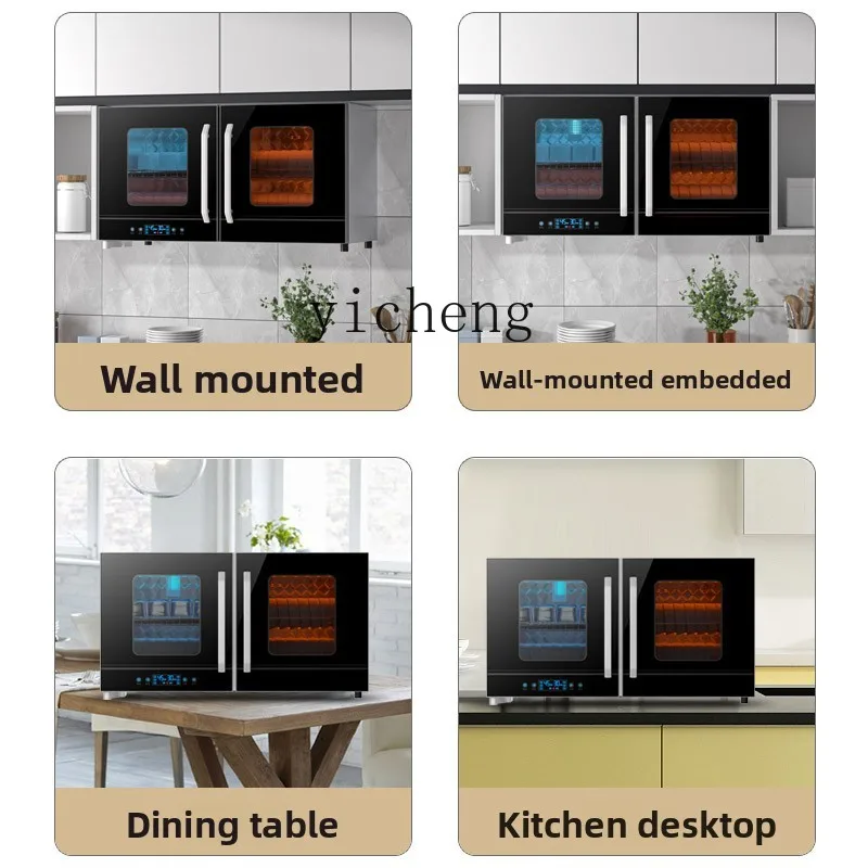 Рисунок 3 - TQH шкаф для дезинфекции посуды