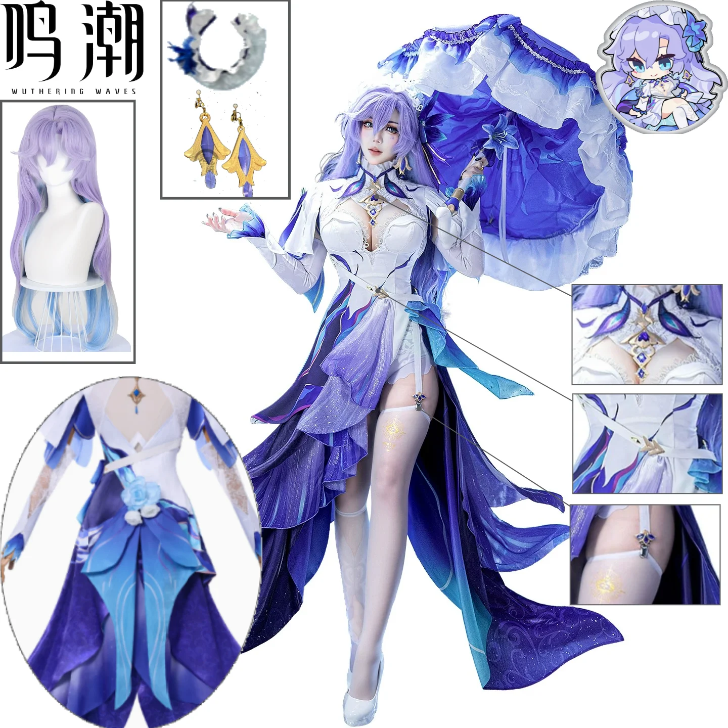 Cantarella Cosplay Costume Wuthering Waves Cantarella Full Set with Wig Parasol Flower Headpiece Set Anime Game Outfit for Women