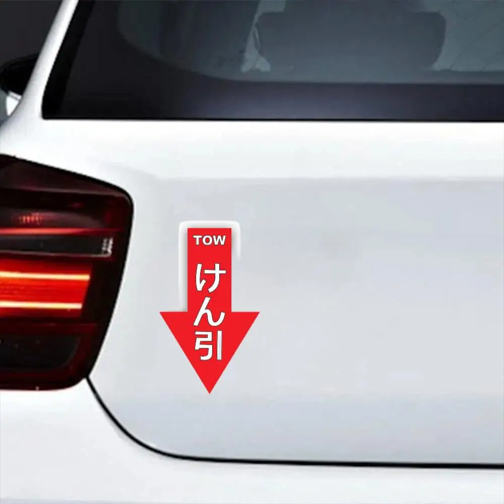 Japanese Tow Point Sticker Decal - Weatherproof - jdm hook indicator Car and Accessories Ornaments Jdm Decor Robot Gadgets