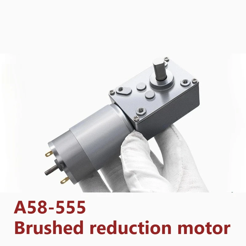 A58-555 Permanent Magnet DC Turbine Worm Geared Motor Remote Control Curtain Machine Billboard Motor Intelligent Equipment