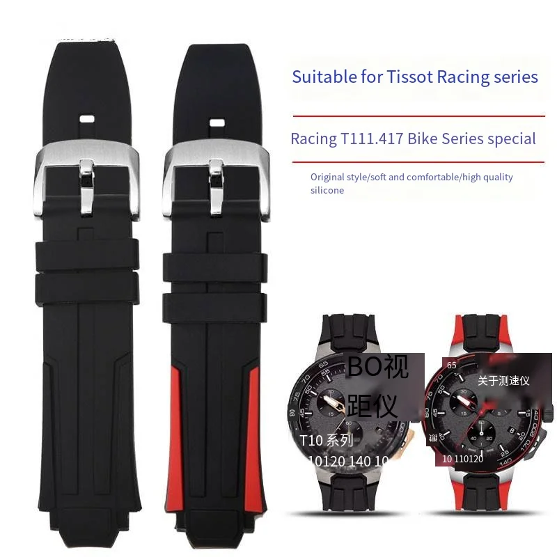 Para tissot 1853 bicicleta corrida série 18mm pulseira de relógio silicone t111.417 t111417a pulseira masculina à prova dwaterproof água com ferramentas