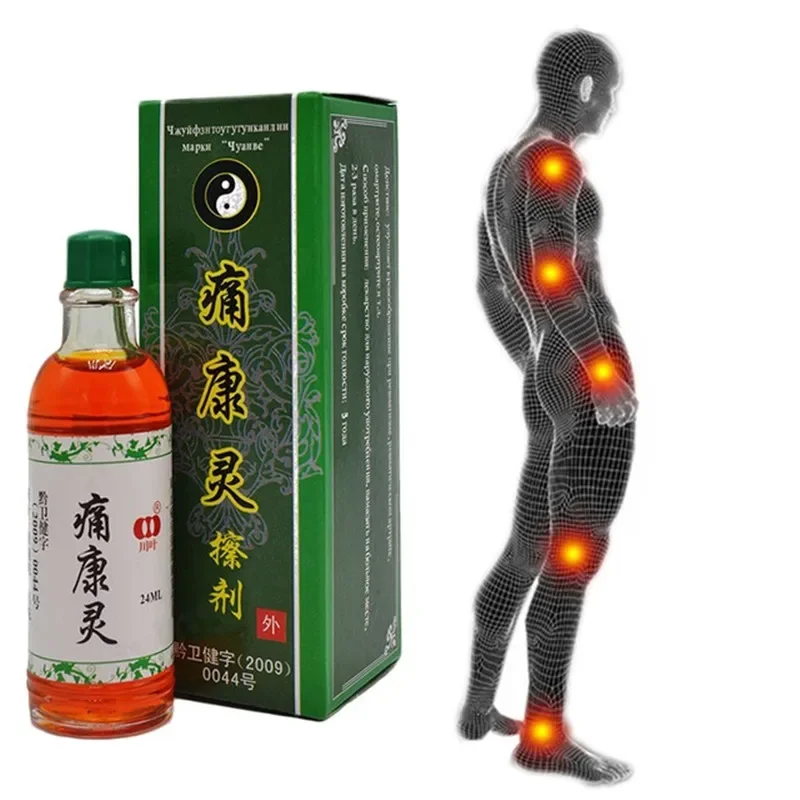 3 bottle/lots Chinese Herbal Medicine Joint Pain Ointment Privet.balm Smoke Arthritis, Rheumatism, Myalgia Treatment