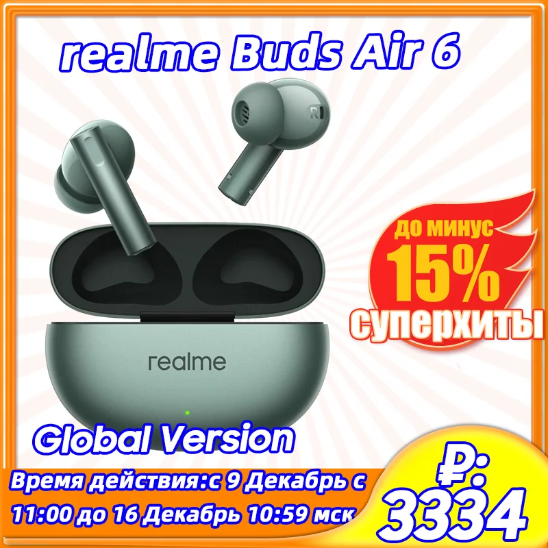 Global Version realme buds Air 6 TWS Earphone 50dB Active Noise Cancelling Wireless Headphone Bluetooth 5.3 IP55 40 Hour Battery