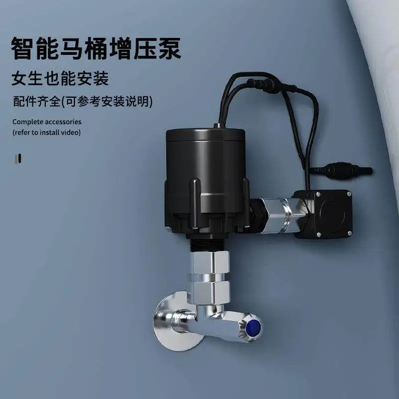 

Smart toilet flushing pump, silent, fully automatic, tankless booster pump