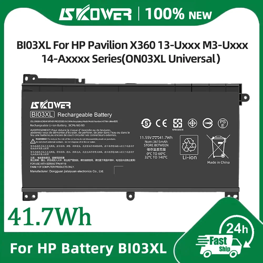 SKOWER BI03XL Laptop Battery For HP Pavilion X360 13-U100 M3-U 14-AX010 TPN-W118 HSTNN-LB7P Fit ON03XL
