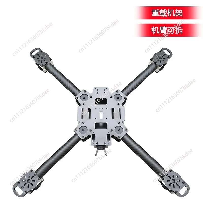Quadcopter 4-11/13/14/15 Inch Carbon Fiber Drone Rack FPV for Long Endurance and Heavy Load Crossing