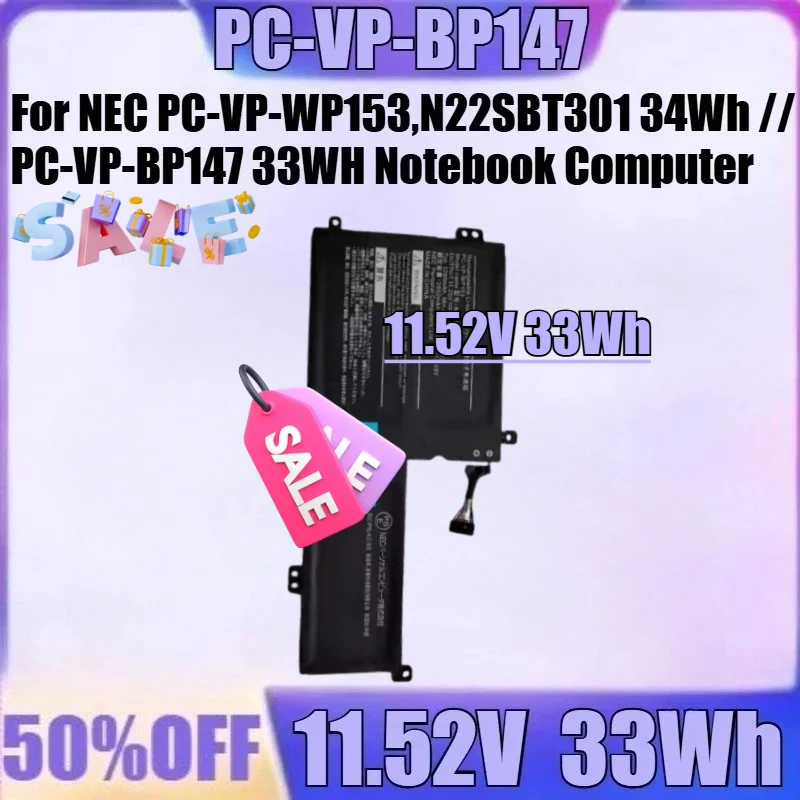 PC-VP-BP147 11.52V … - image