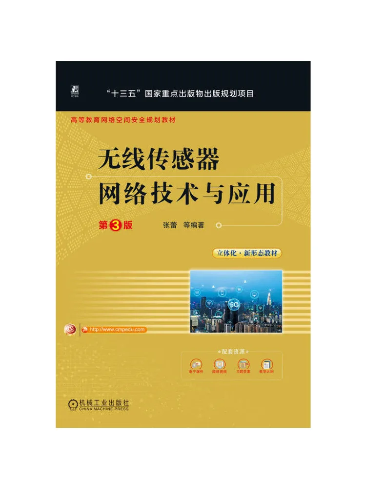 Book-Winshare Wireless Sensor Network Technology and Applications 3rd Edition