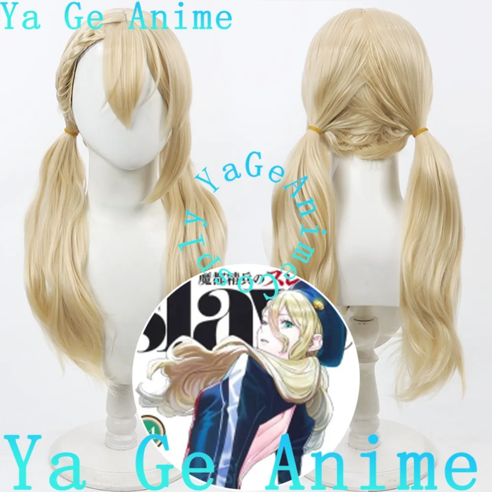 Slave Of The Magic Capital's Elite Troops Varvara Piri Paiko, парик для косплея, аниме, реальность, шоу, игра, используемая для аниме, танцевальных вечеринок