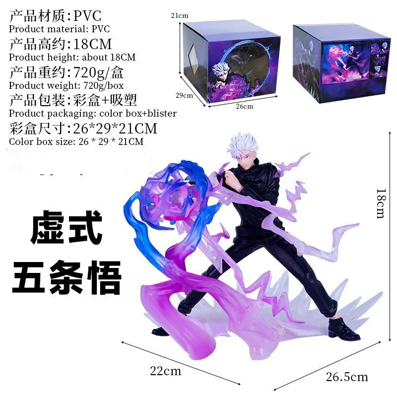 

Jujutsu Kaisen Gojo Satoru Zero Hollow Purple Pvc Action Figure, Anime Model Statue Desk Decor Collection Gift