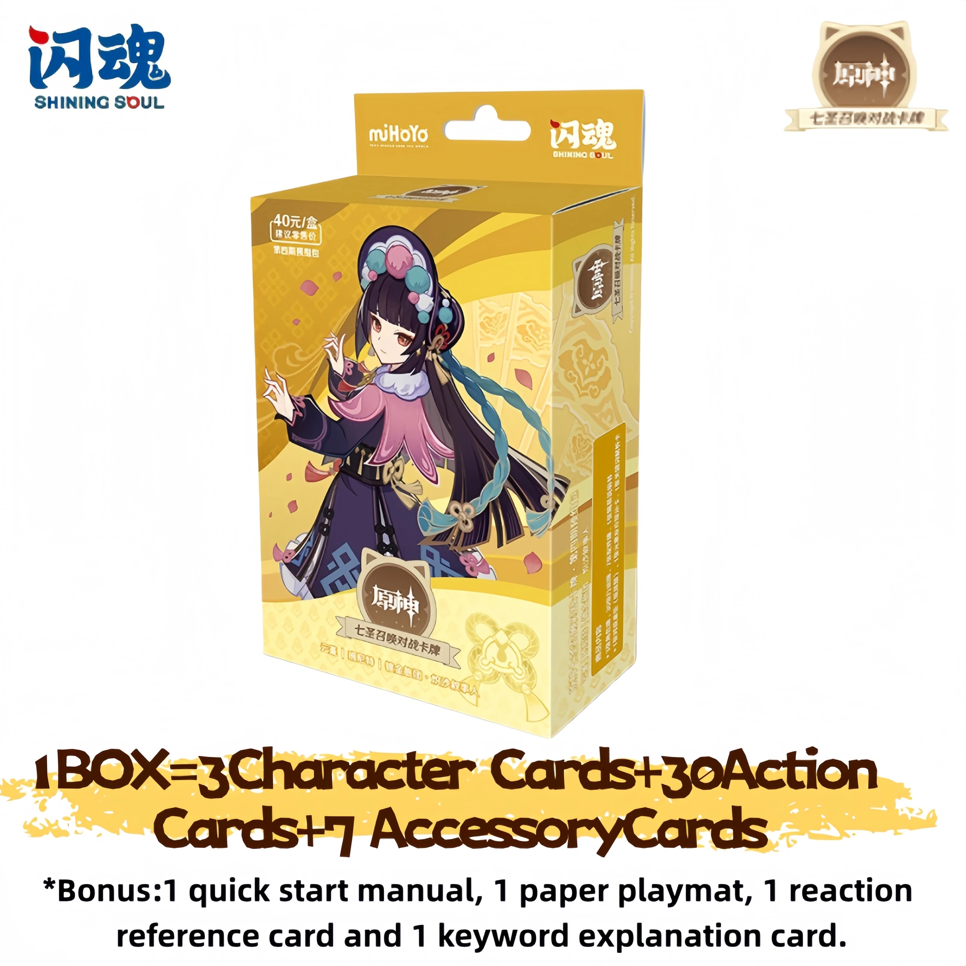 NEW ShiningSoul Genshin Impact Card Genius Invokation TCG