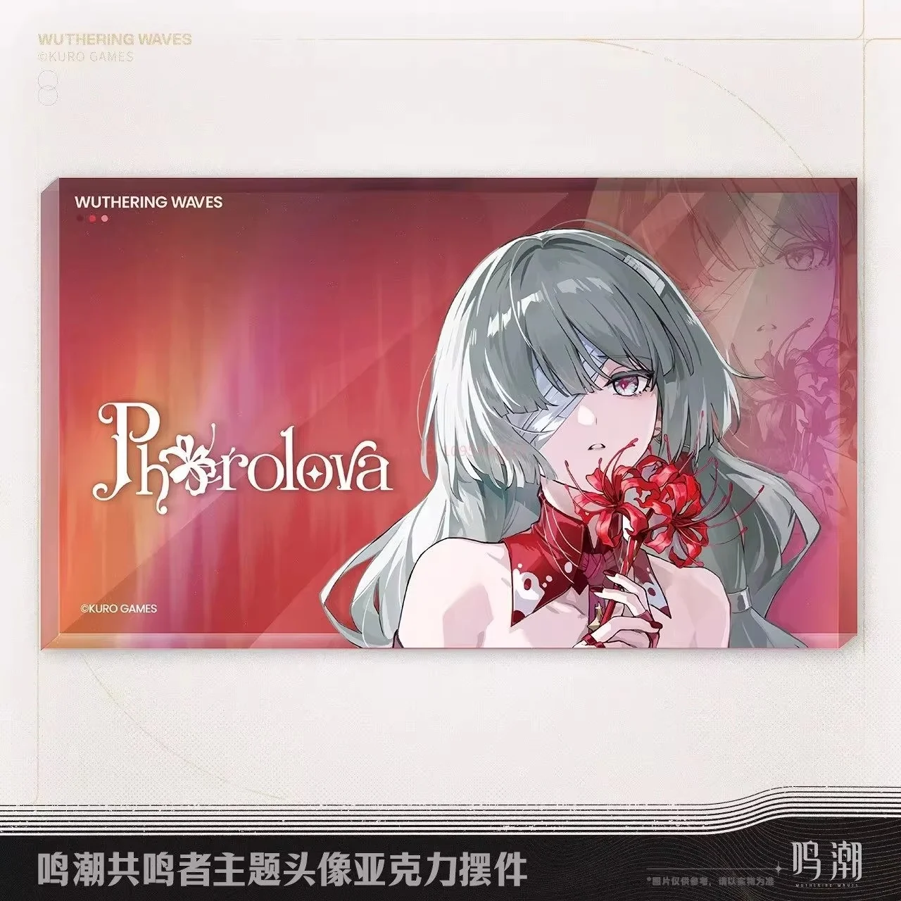 

Kuro Games Wuthering Waves Phrolova Official Acrylic Standee Shimmering Shadow Mask Quicksand Series Game Merchandise For Fans