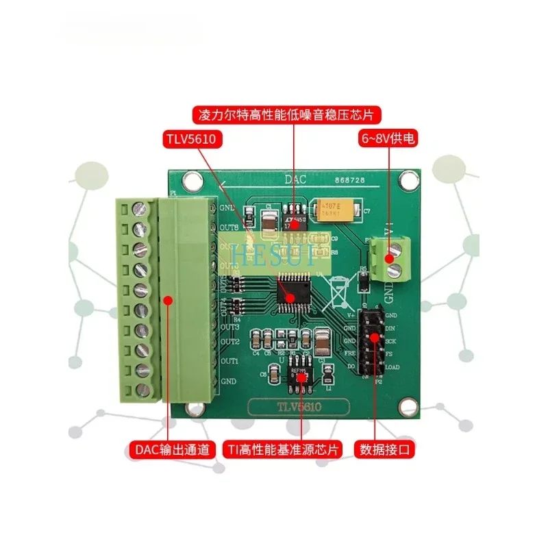 TLV5610/TLV5608 8-channel serial high-speed DAC module digital to analog conversion data acquisition