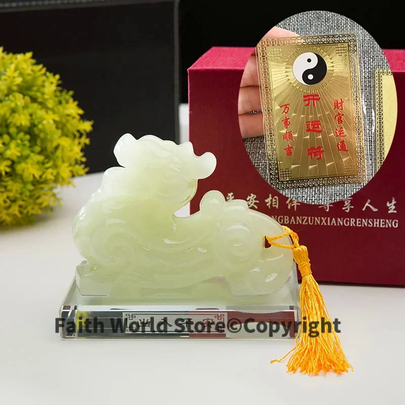 GOOD Mascot # HOME CAR SHOP GOOD talisman bring fortune white jade Dragon PI XIU Feng Shui statue + GOOD LUCK gold card Amulet