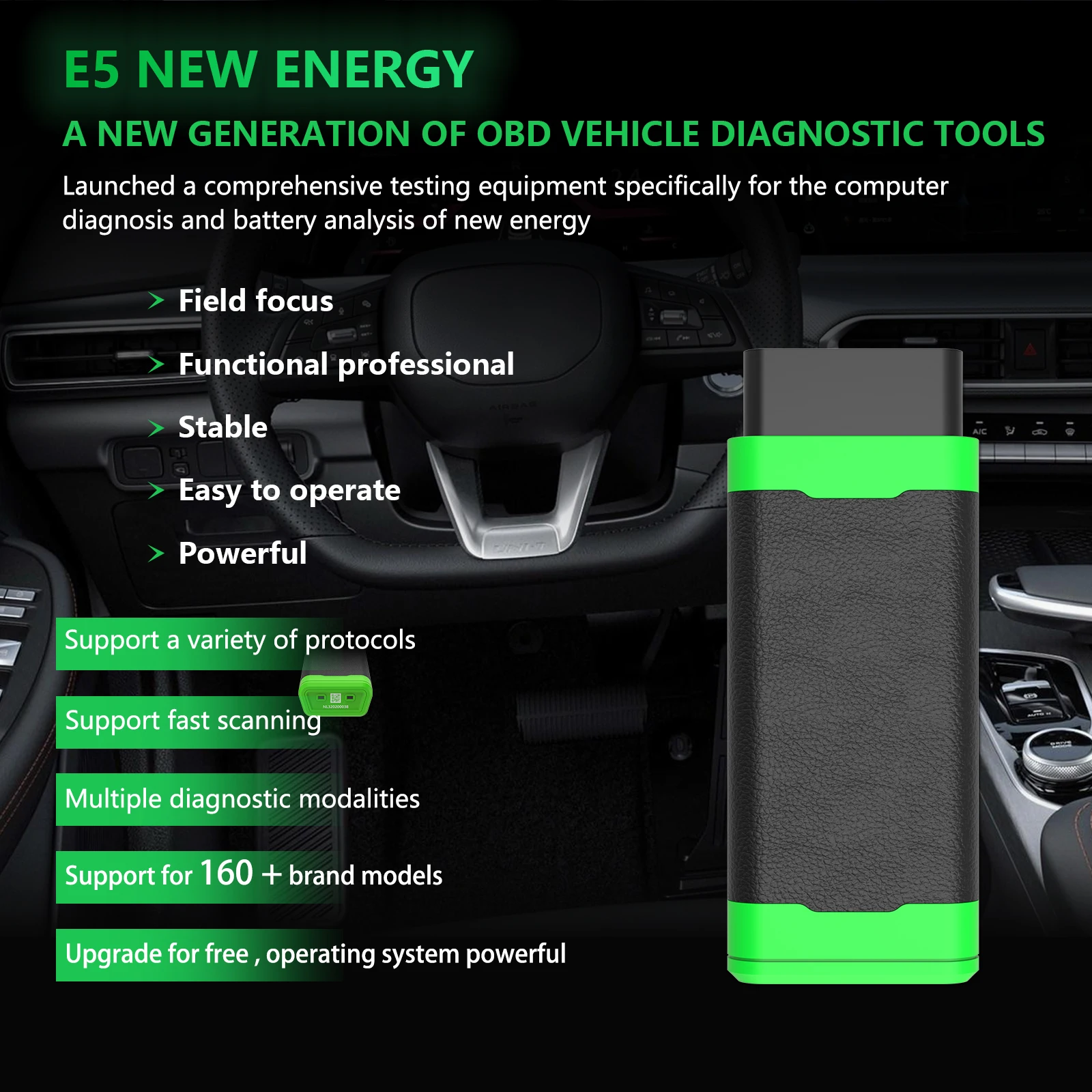 

E550 новая энергетическая Автомобильная полная система поддерживает настройку блока управления, сброс, программирование, кодирование, предпуск шин для BMW Benz Audi VW разрешение