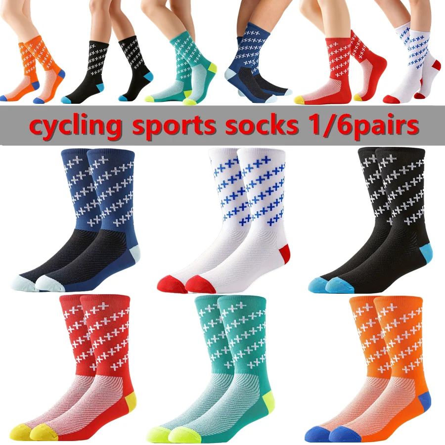 

1/6pairs Grip Socks Sport Shockproof Men Women Basketball Tennis Socks