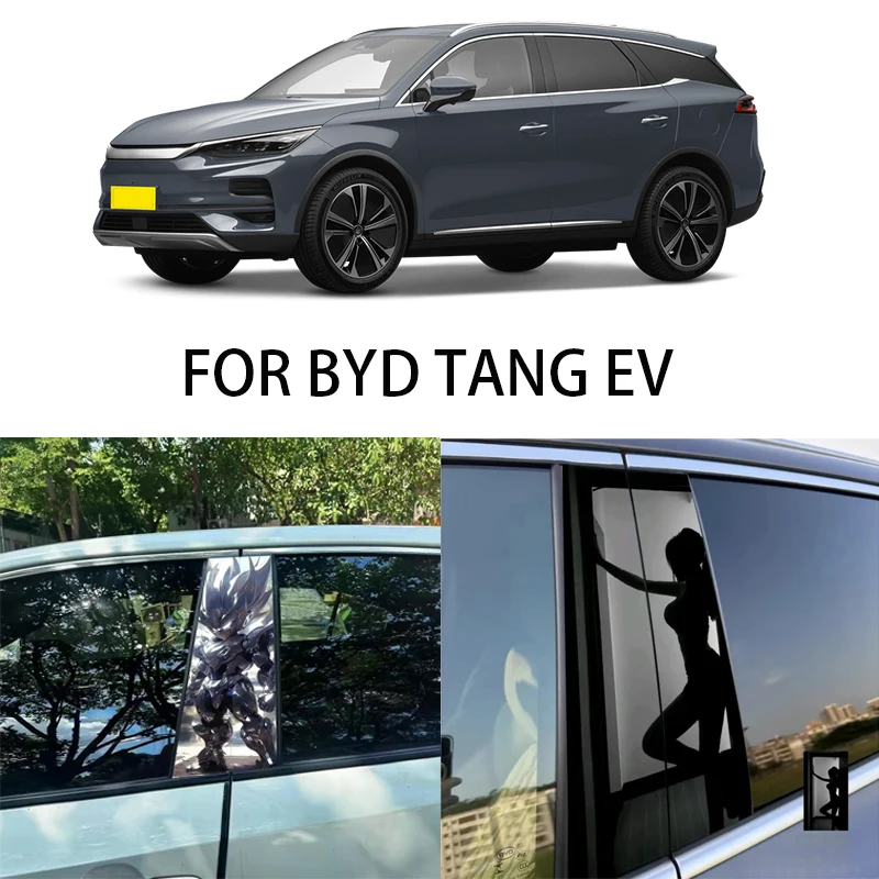 

FOR BYD TANG EV window trim center pillar sticker