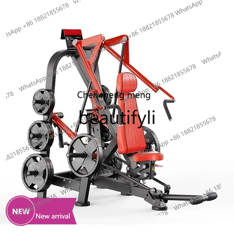 

Squat Trainer Gym Commercial Swinging Multifunctional Hip and Leg Trainer