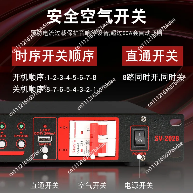 Professional 10-way Power Sequencer Stage High Power Controller Socket Intelligent Sequence Manager