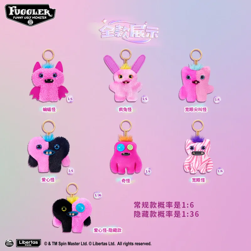 Fuggler chaveiro pingente bonito dente monstro rosa caixa cega saco decoração pingente de pelúcia engraçado na moda boneca caixa mistério presente da criança